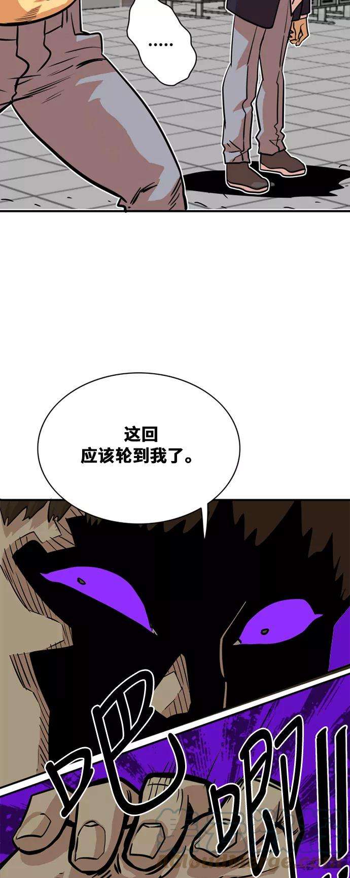 巨魔猎手33话