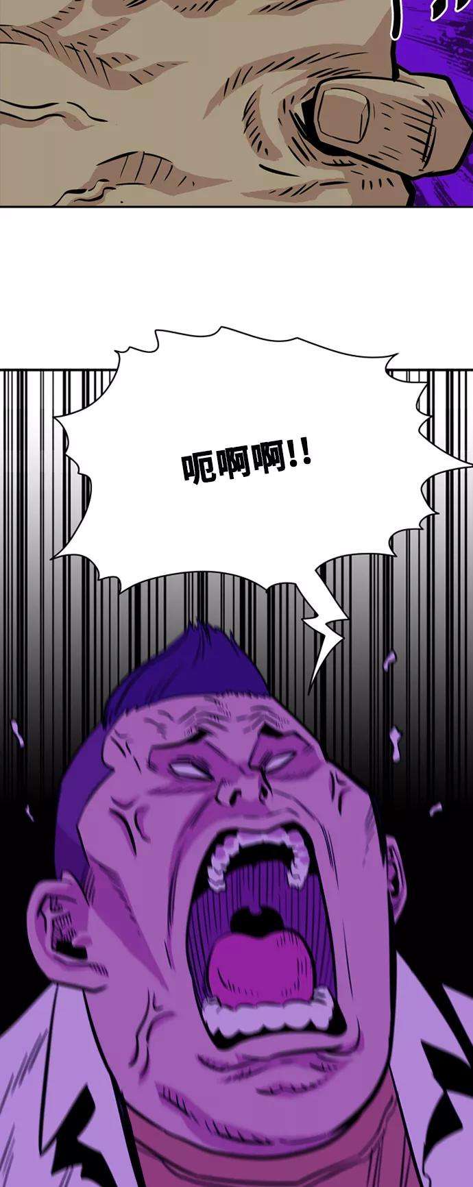 巨魔猎手33话