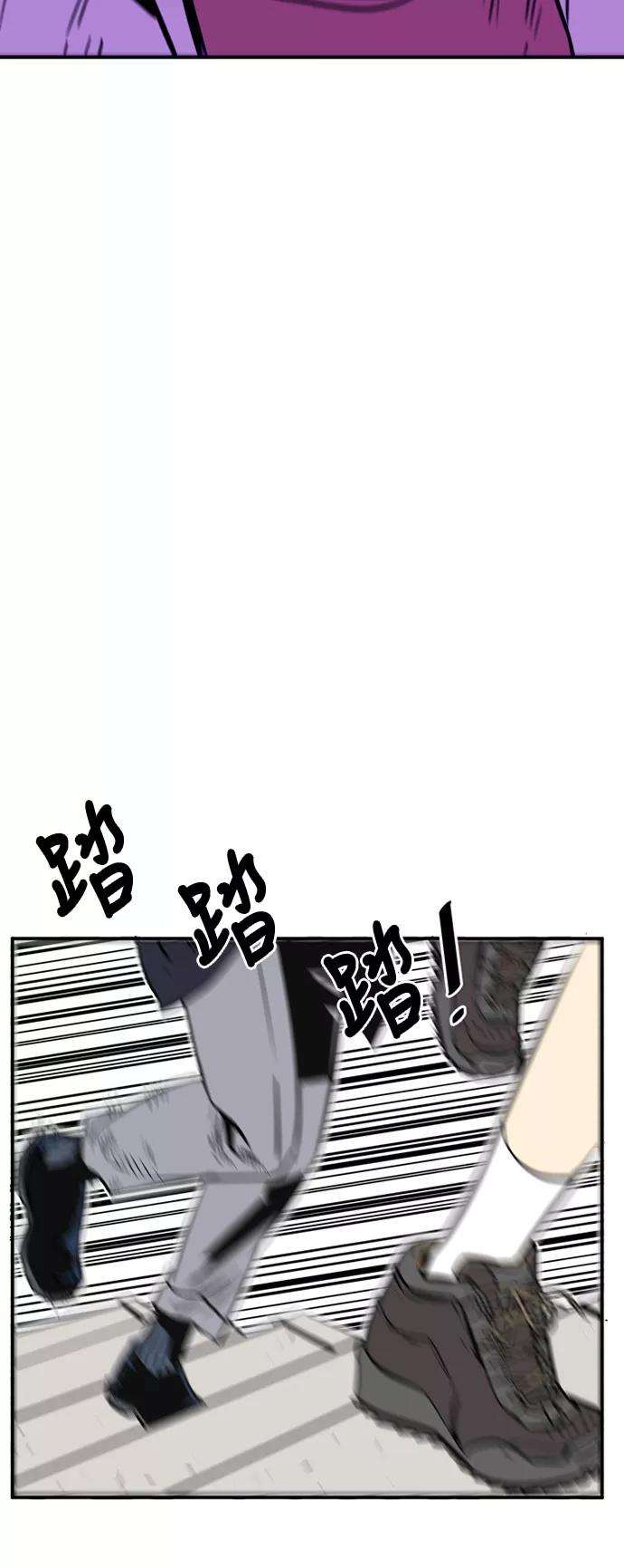 巨魔猎手33话