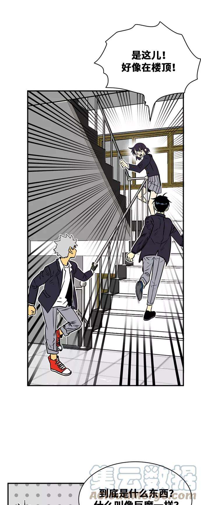 巨魔猎手33话