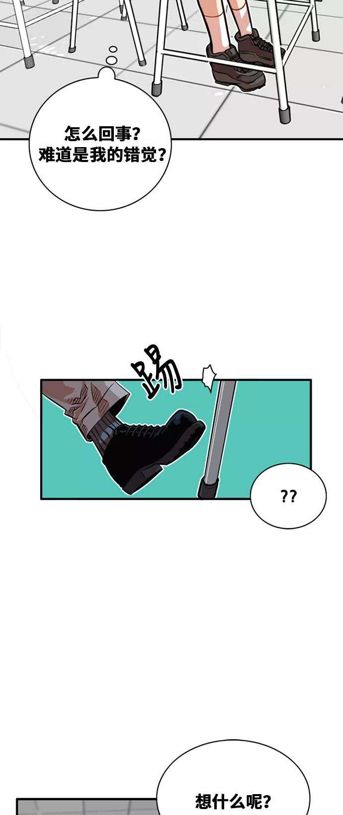巨魔猎手33话