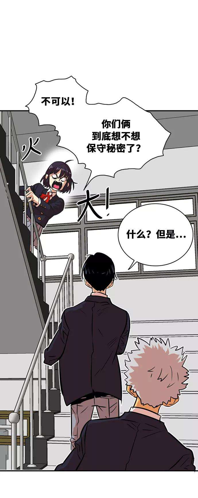 巨魔猎手33话