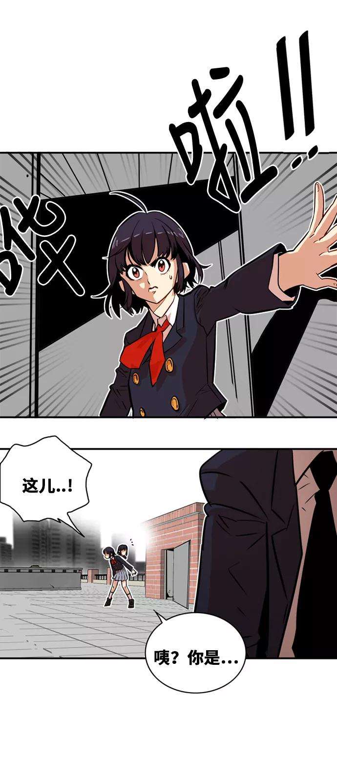 巨魔猎手33话