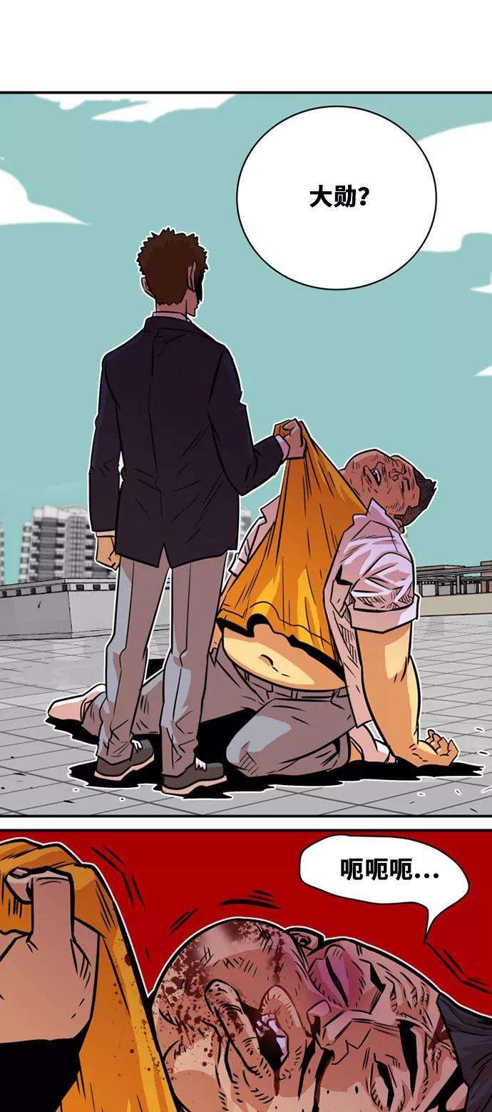 巨魔猎手33话