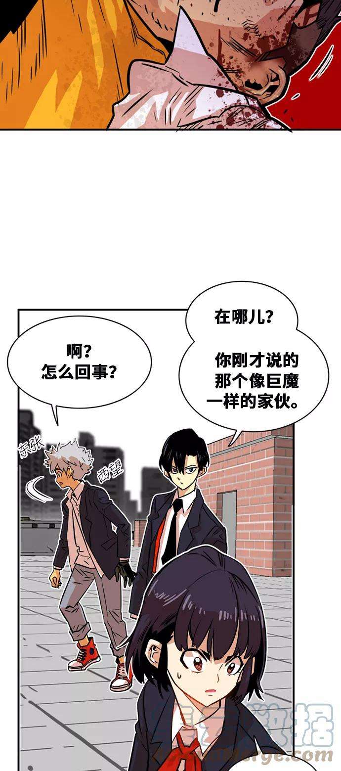 巨魔猎手33话