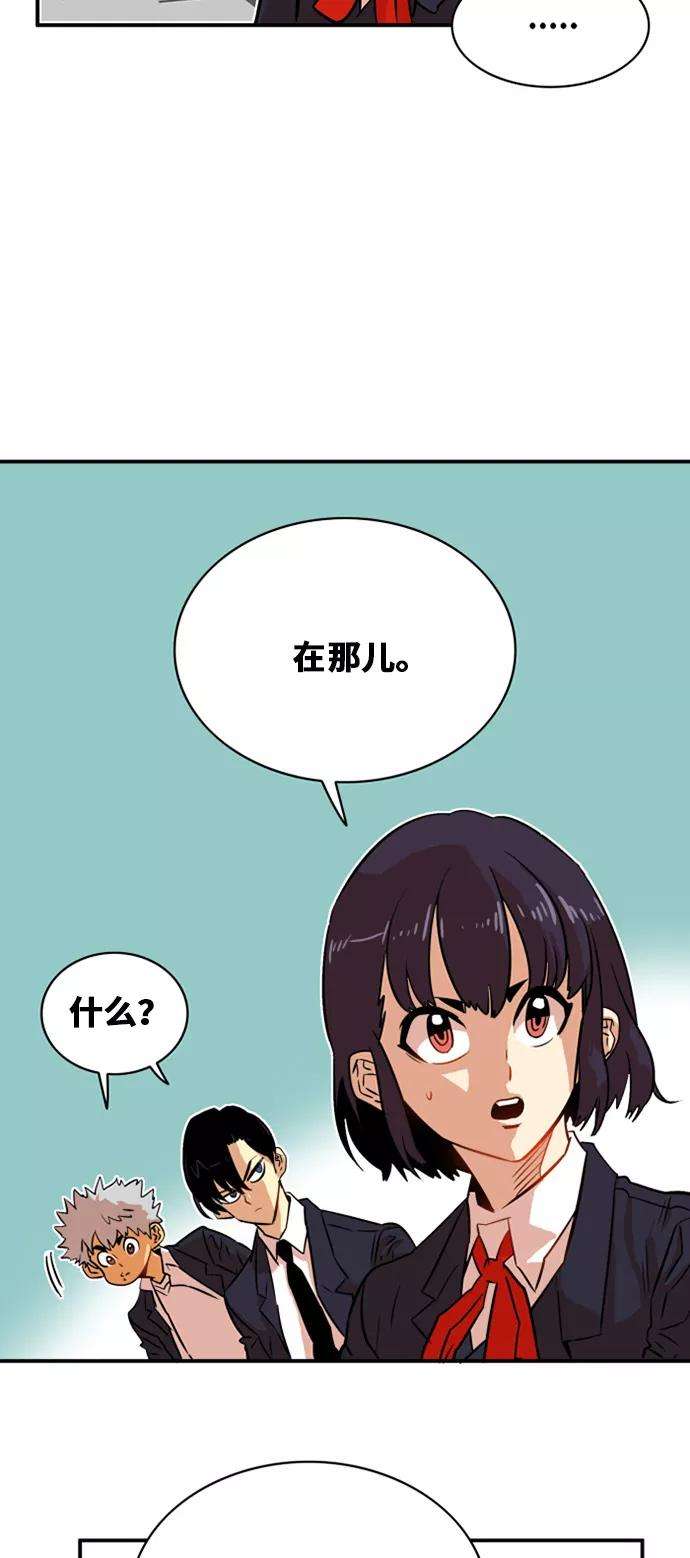 巨魔猎手33话