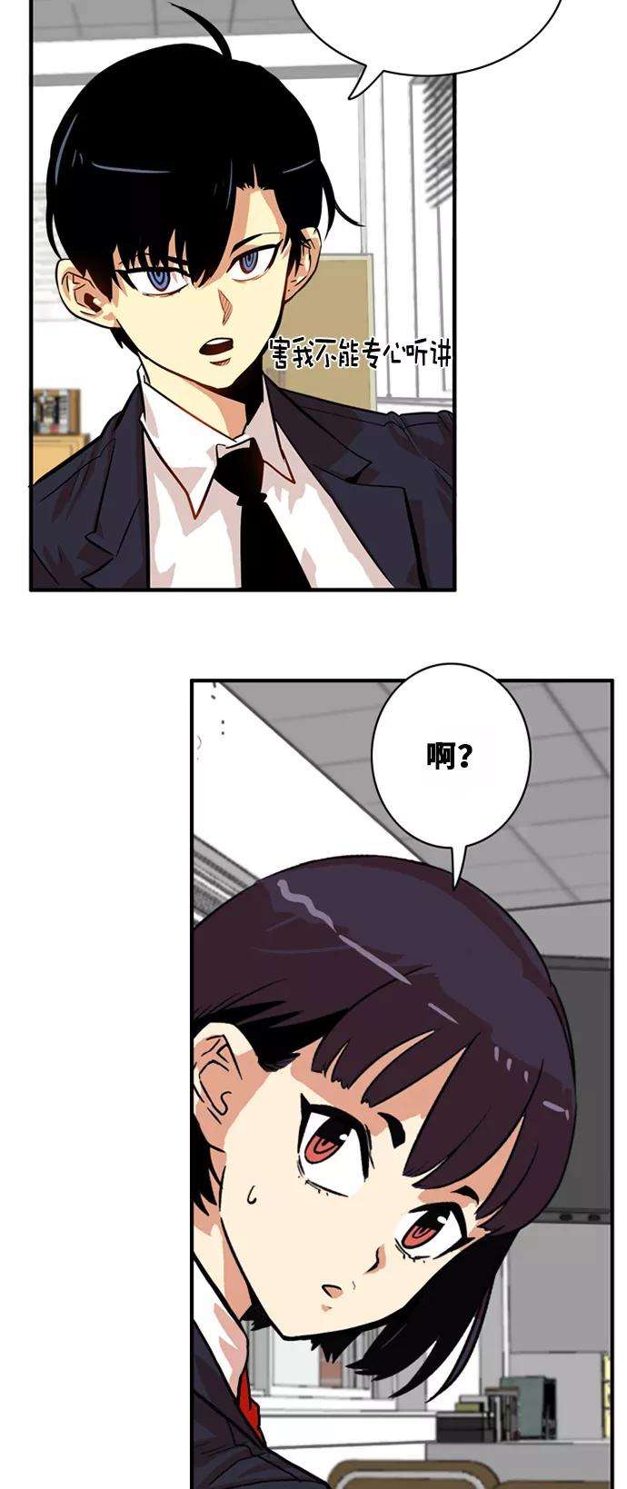 巨魔猎手33话