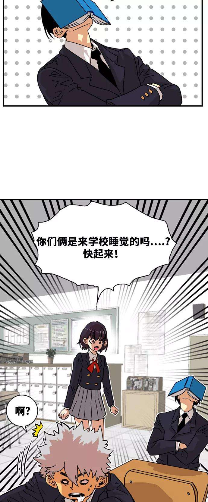 巨魔猎手36话