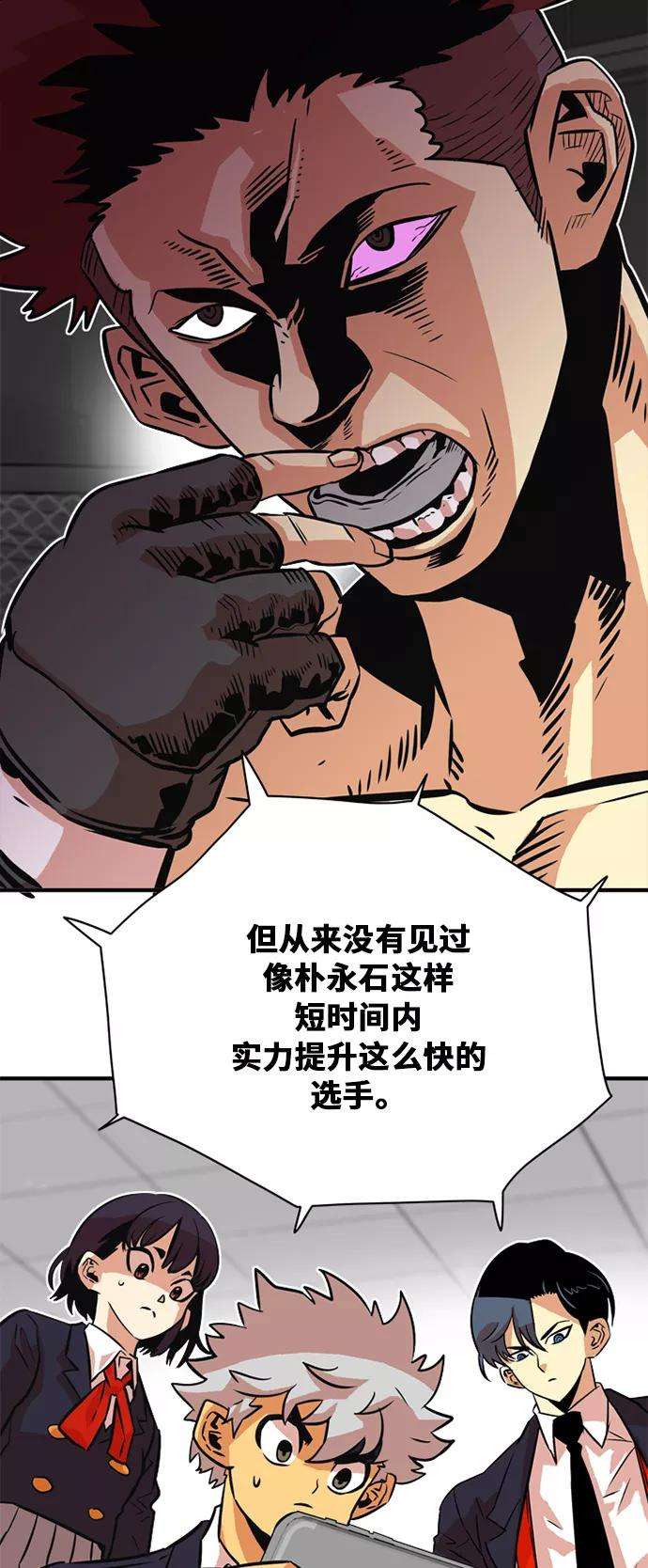 巨魔猎手36话