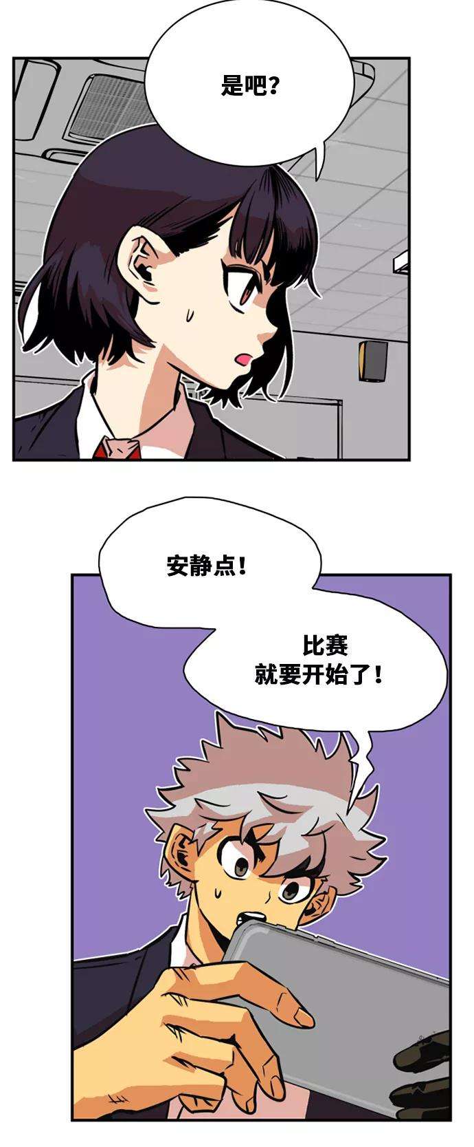 巨魔猎手36话