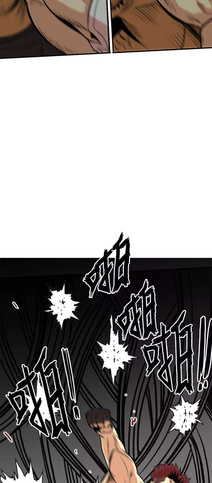 巨魔猎手36话