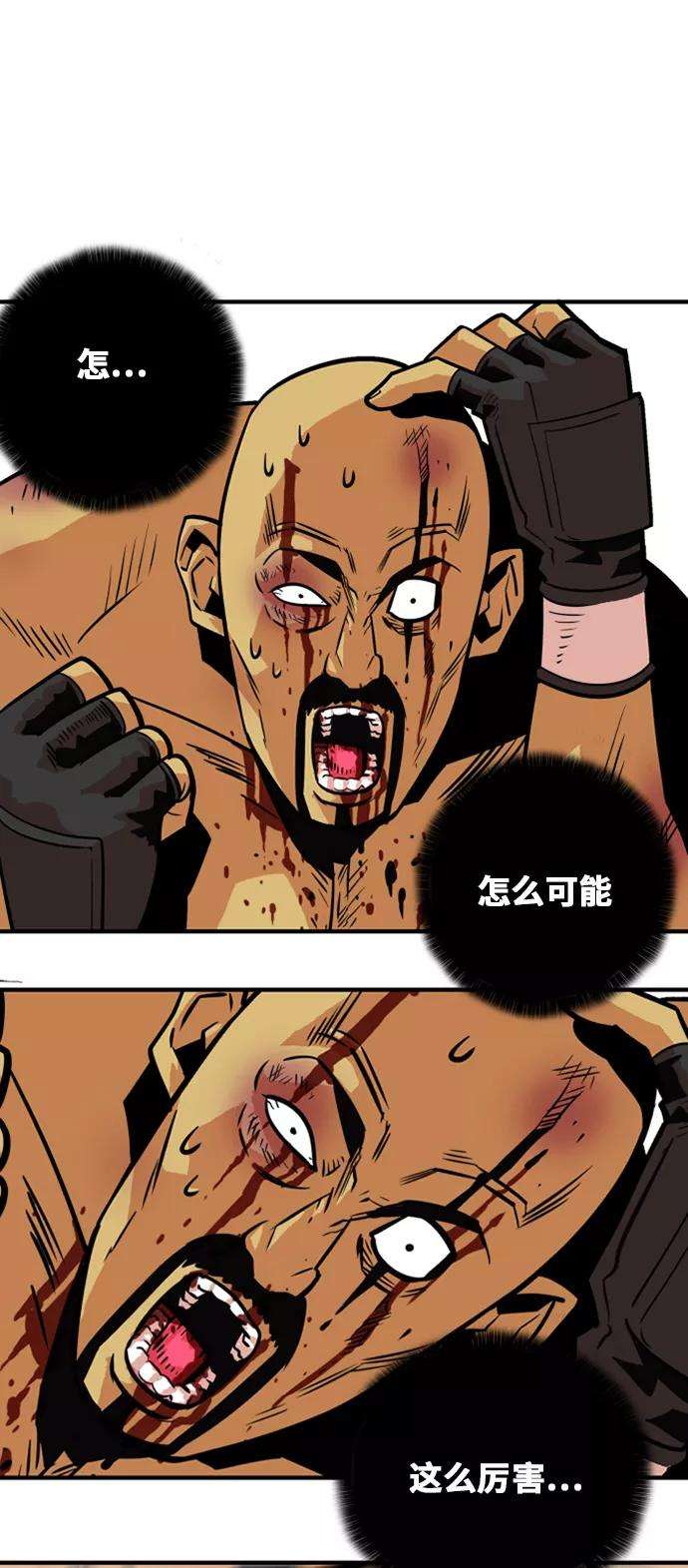 巨魔猎手36话