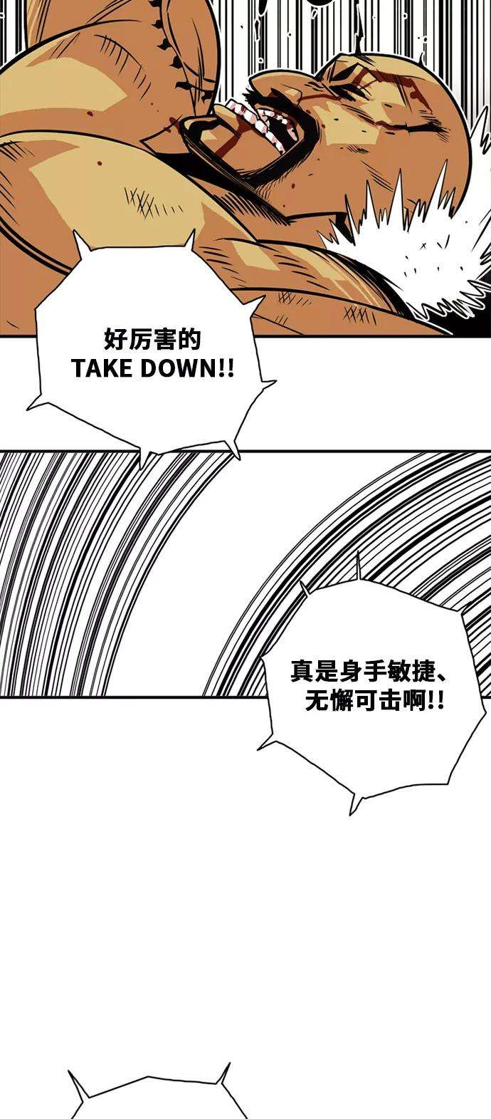 巨魔猎手36话
