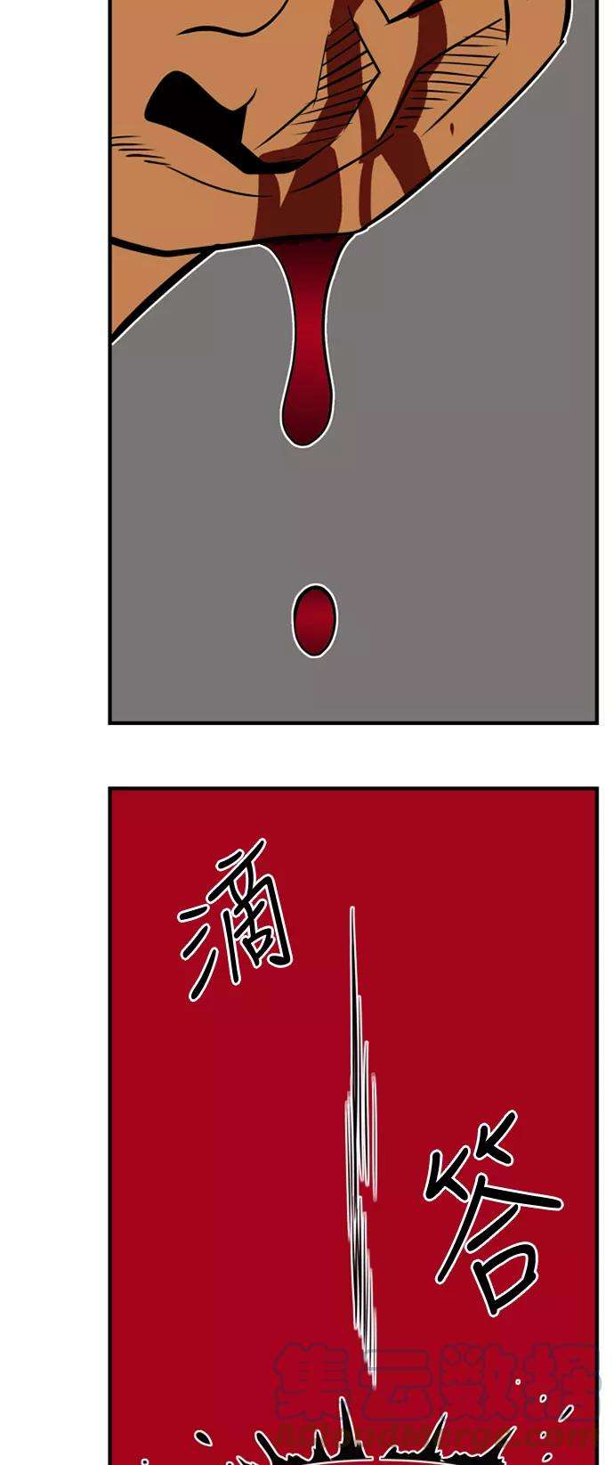 巨魔猎手36话