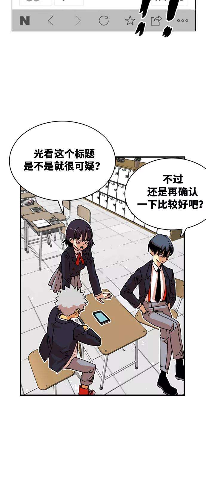 巨魔猎手36话