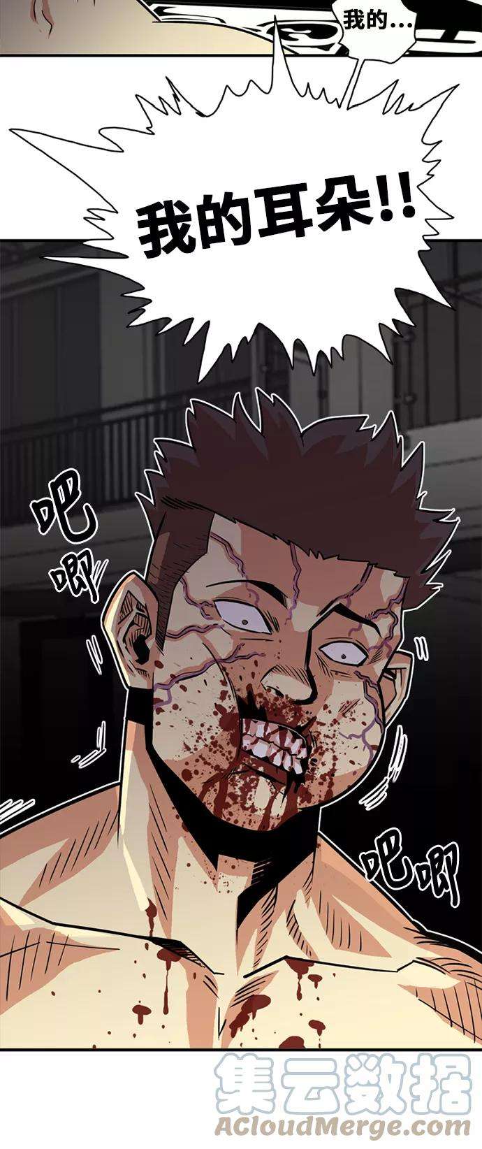 巨魔猎手36话