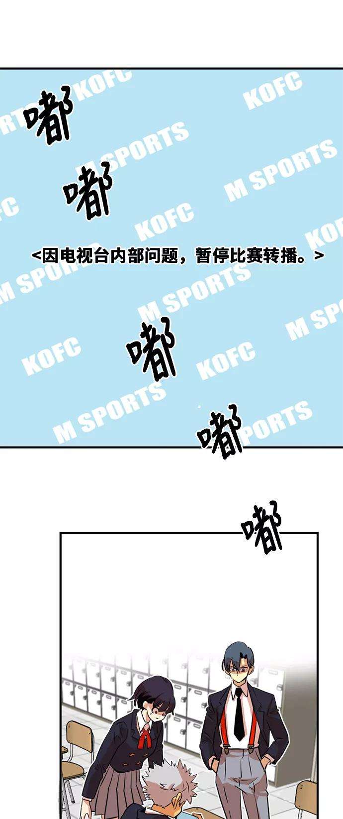 巨魔猎手36话
