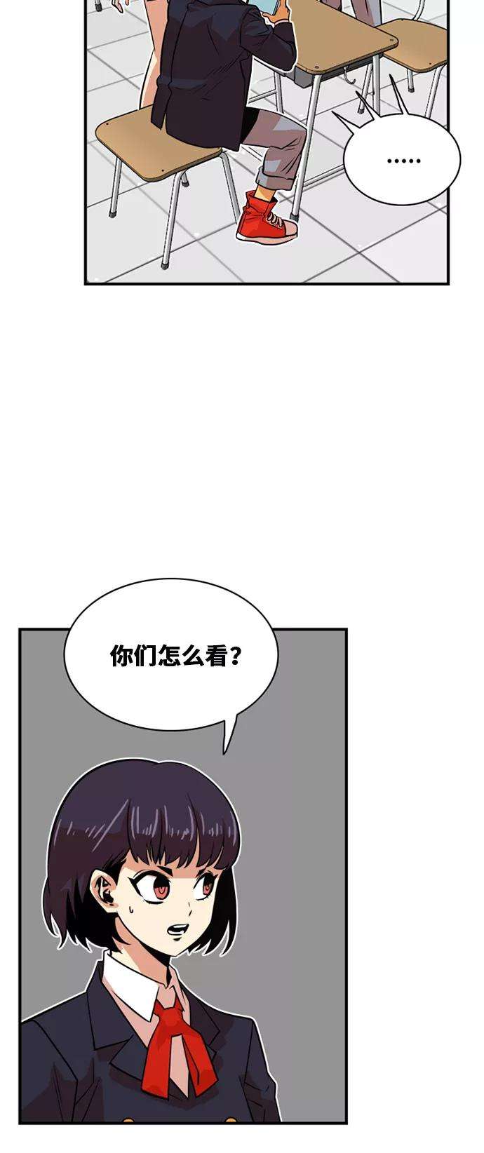巨魔猎手36话