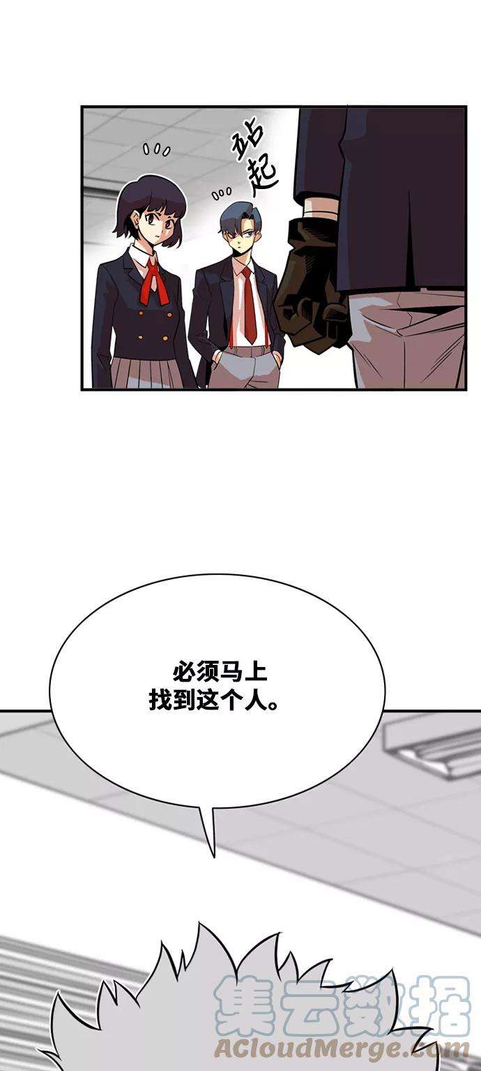 巨魔猎手36话