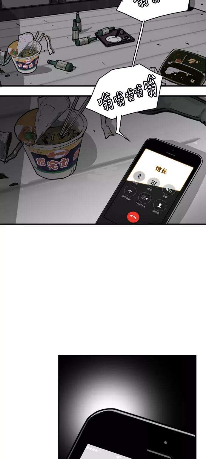 巨魔猎手36话