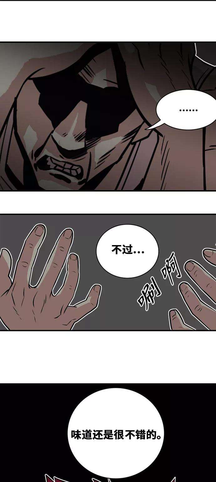 巨魔猎手36话