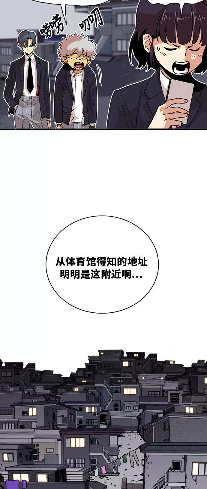 巨魔猎手37话