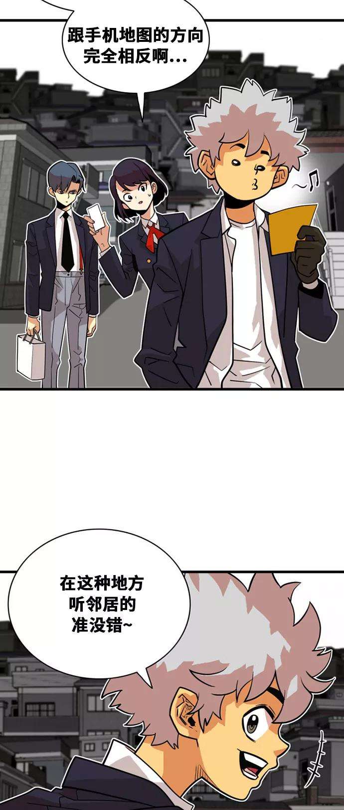 巨魔猎手37话