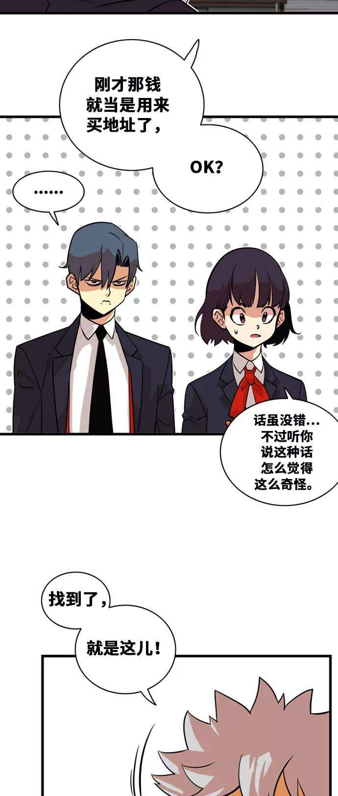 巨魔猎手37话