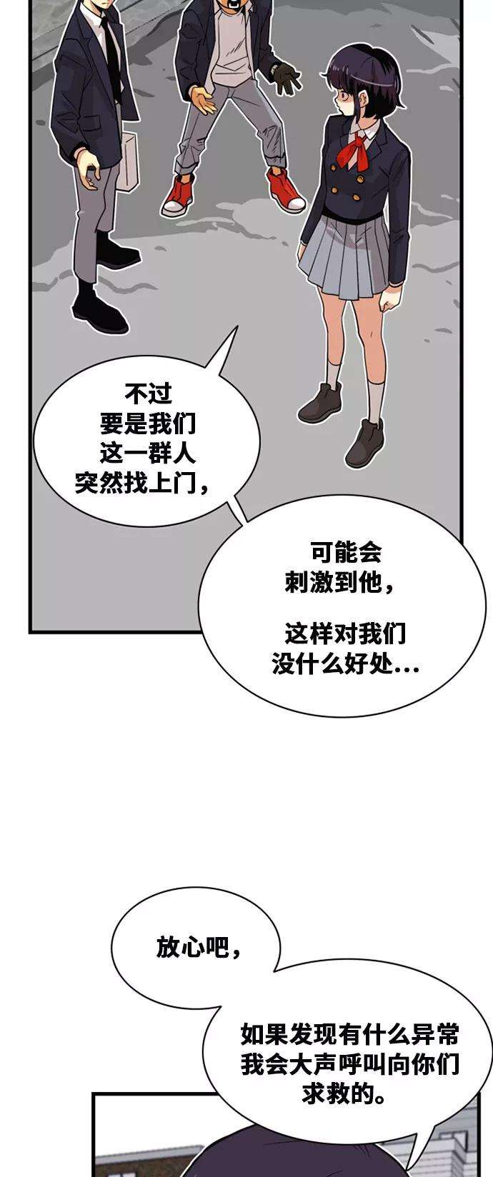 巨魔猎手37话