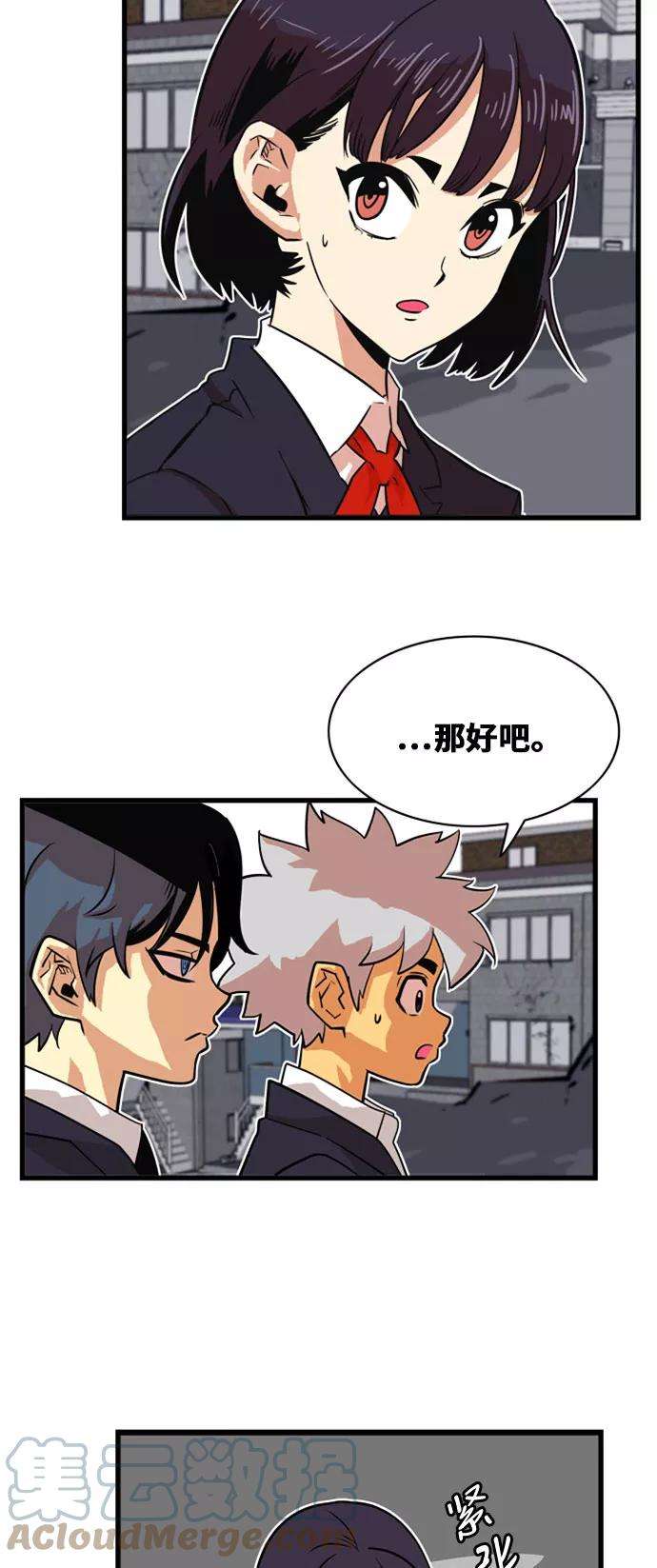 巨魔猎手37话