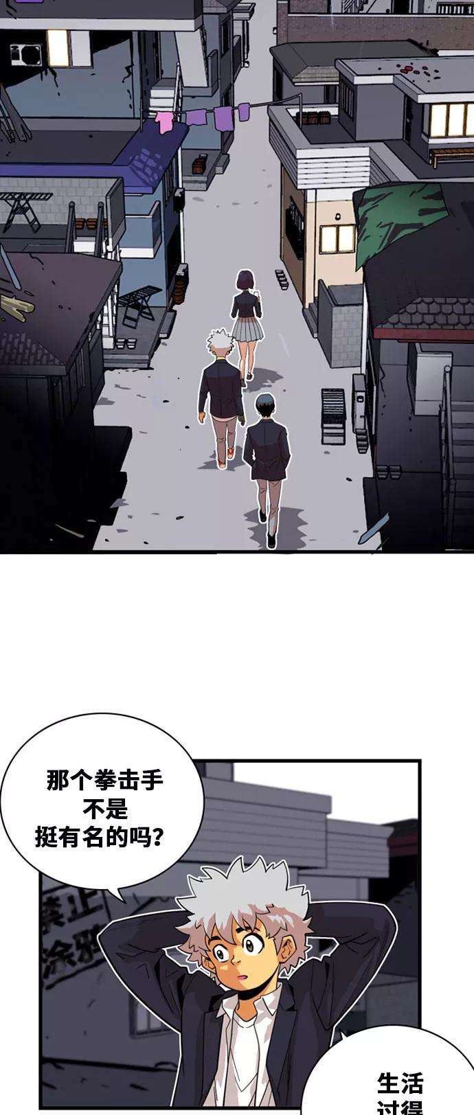 巨魔猎手37话