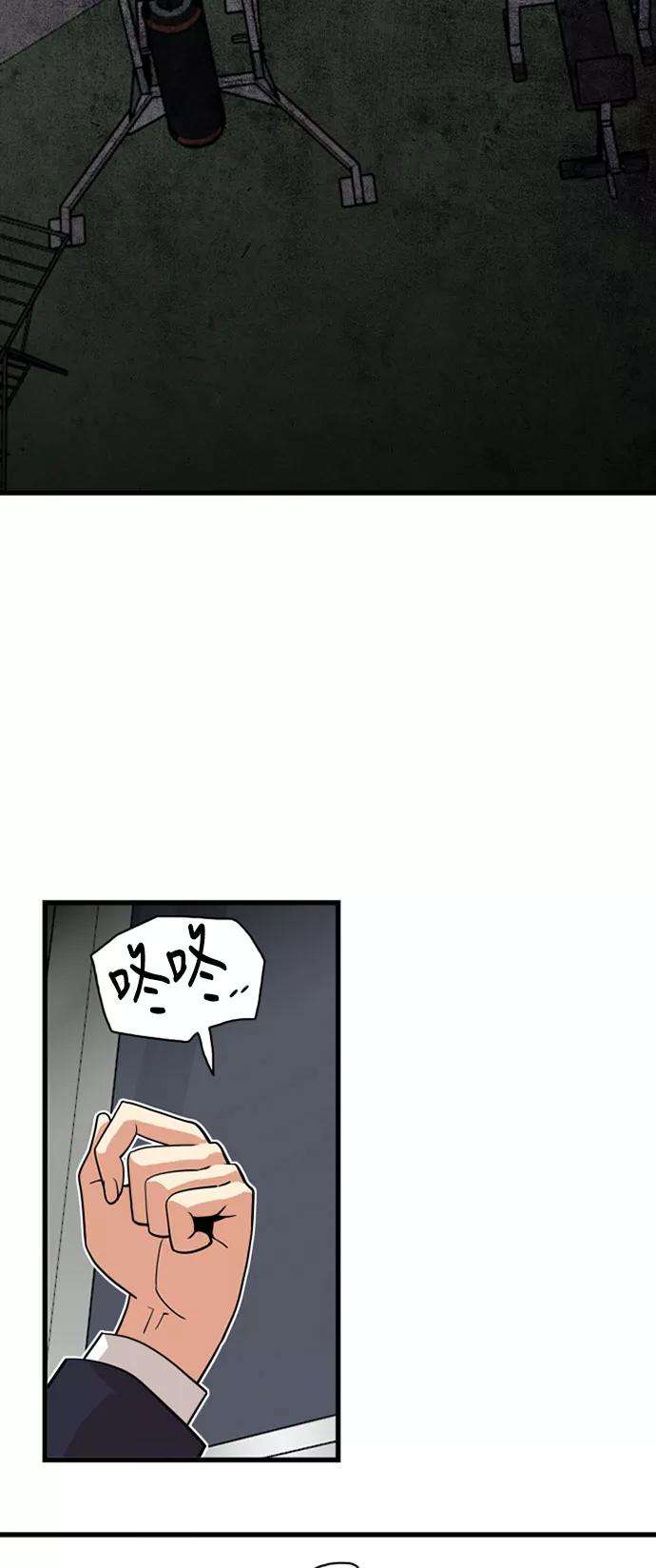 巨魔猎手37话