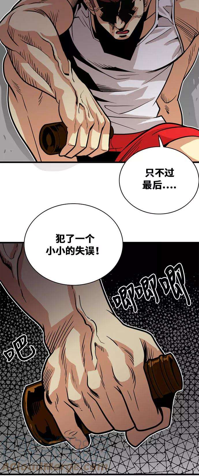 巨魔猎手37话