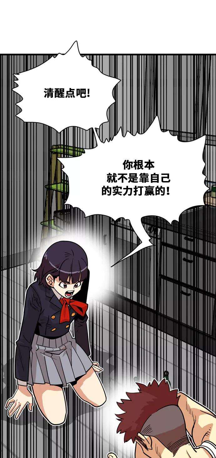 巨魔猎手37话