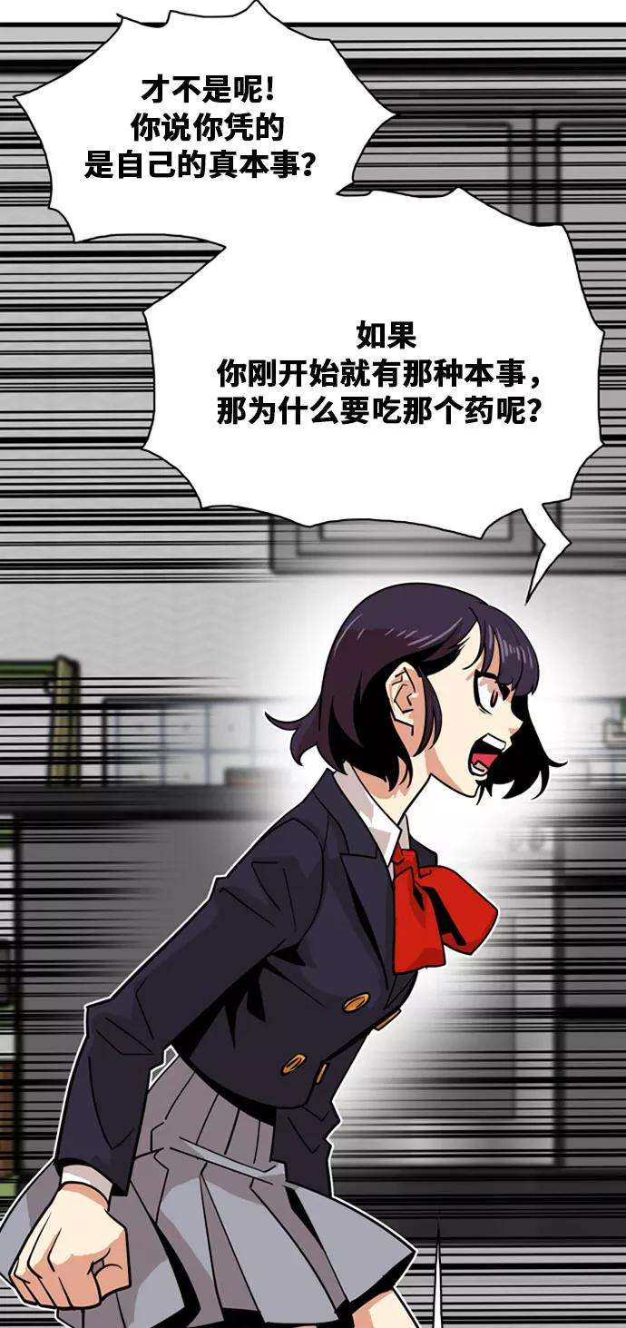 巨魔猎手37话
