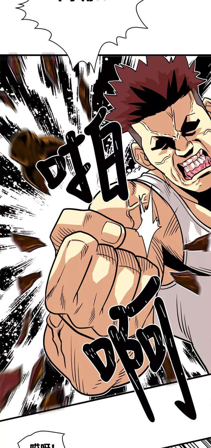 巨魔猎手37话