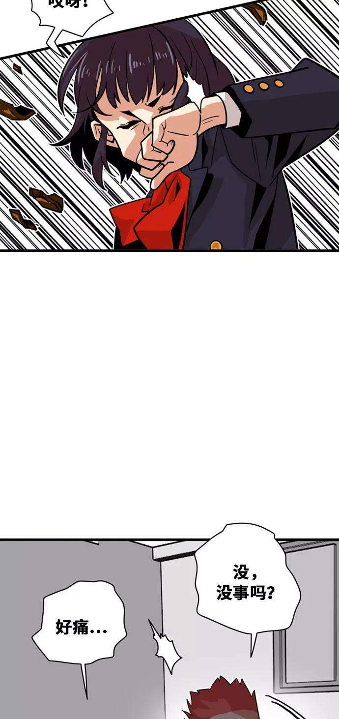 巨魔猎手37话