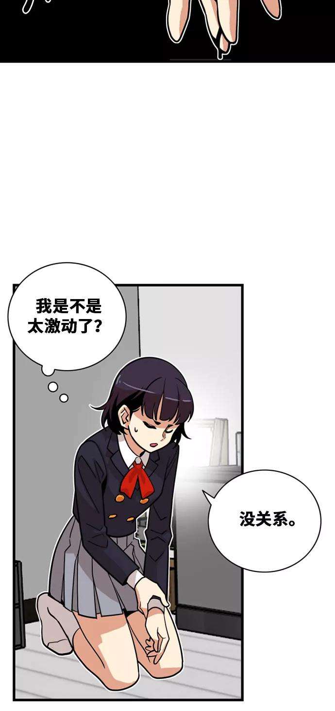 巨魔猎手37话