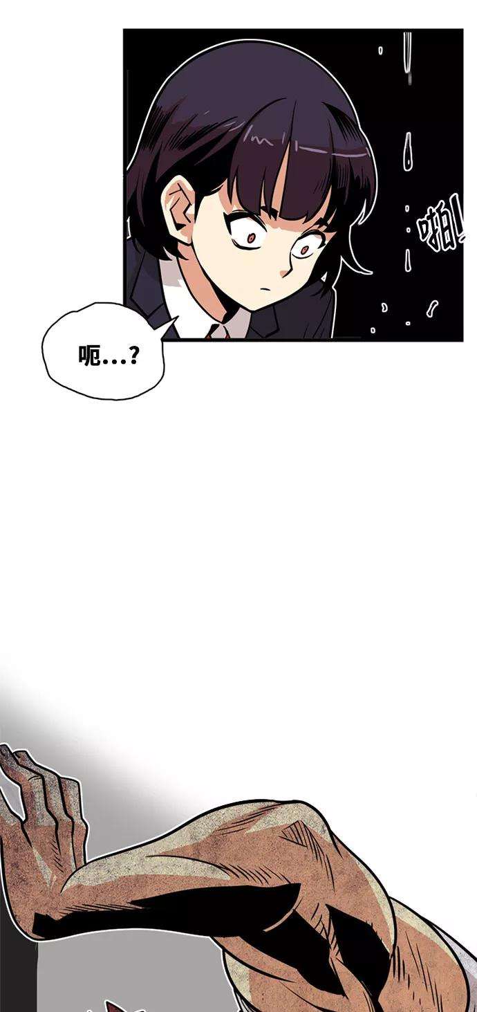 巨魔猎手37话