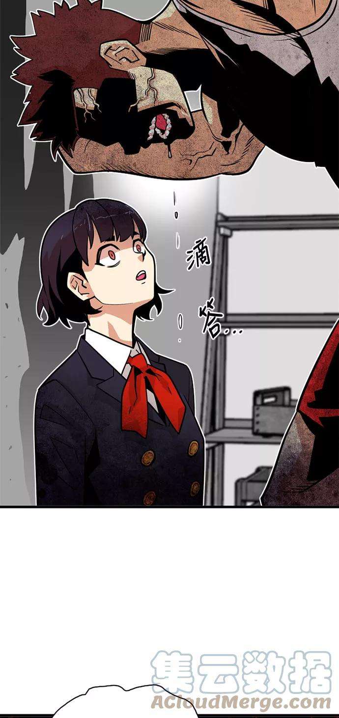 巨魔猎手37话