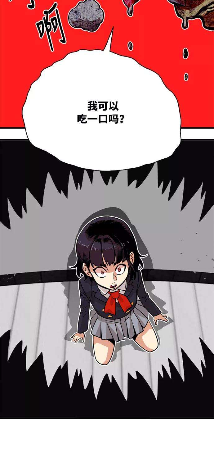 巨魔猎手37话