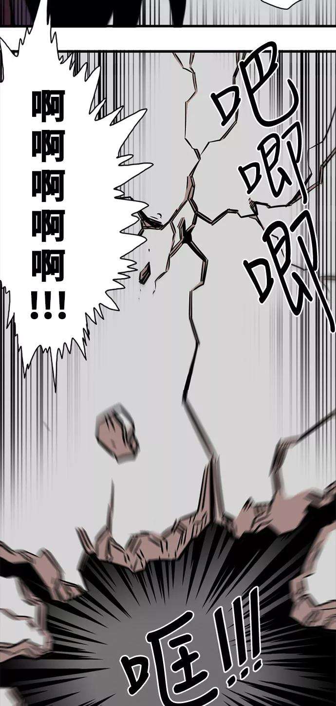 巨魔猎手37话