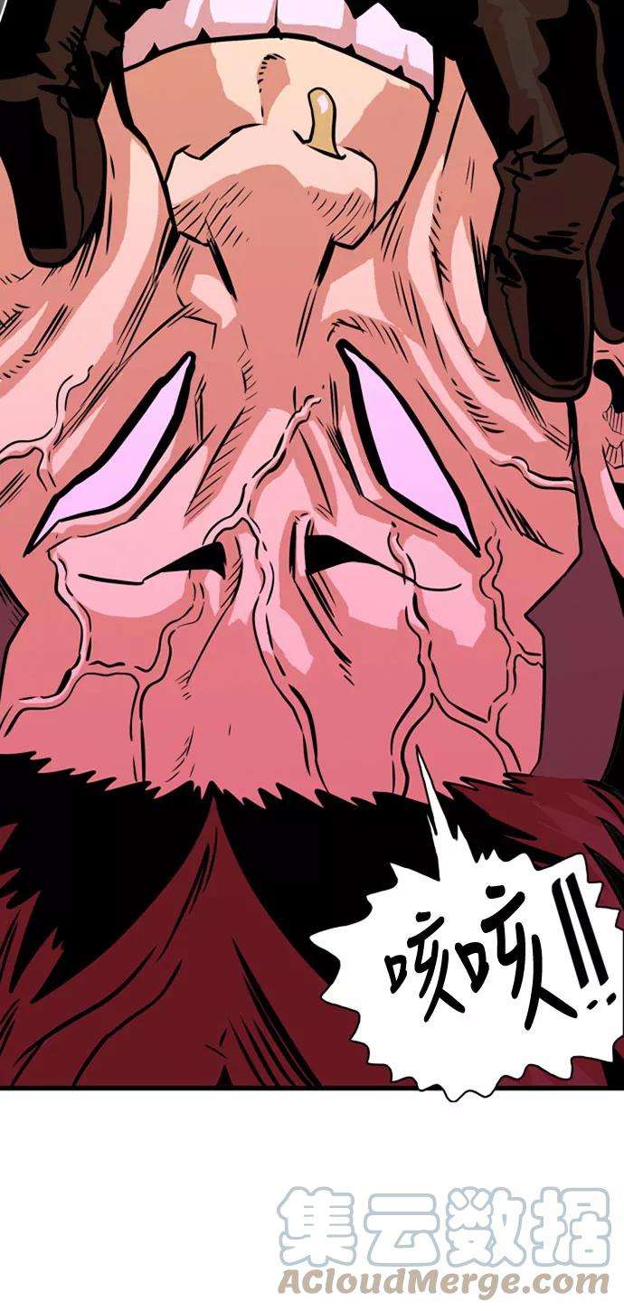 巨魔猎手37话