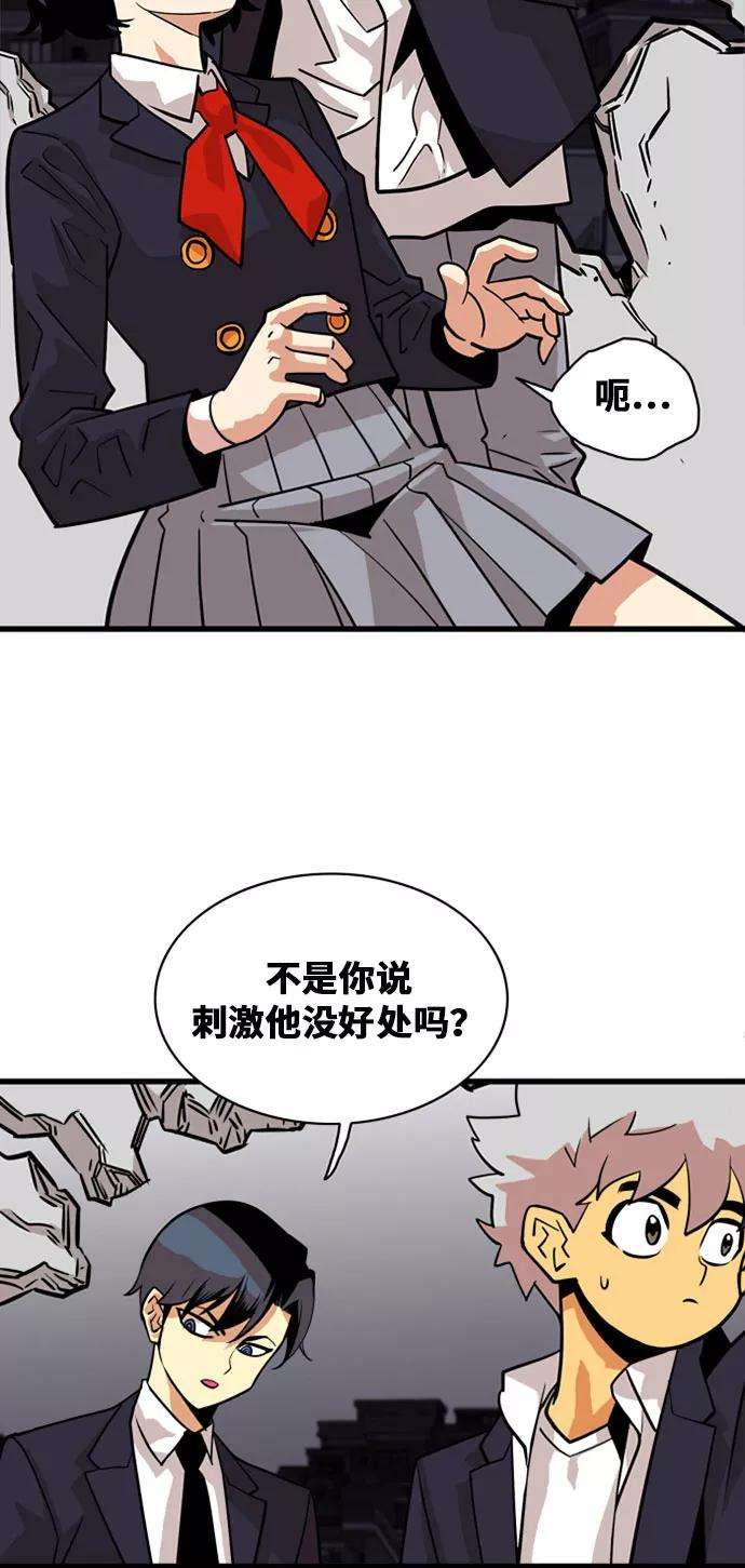 巨魔猎手37话