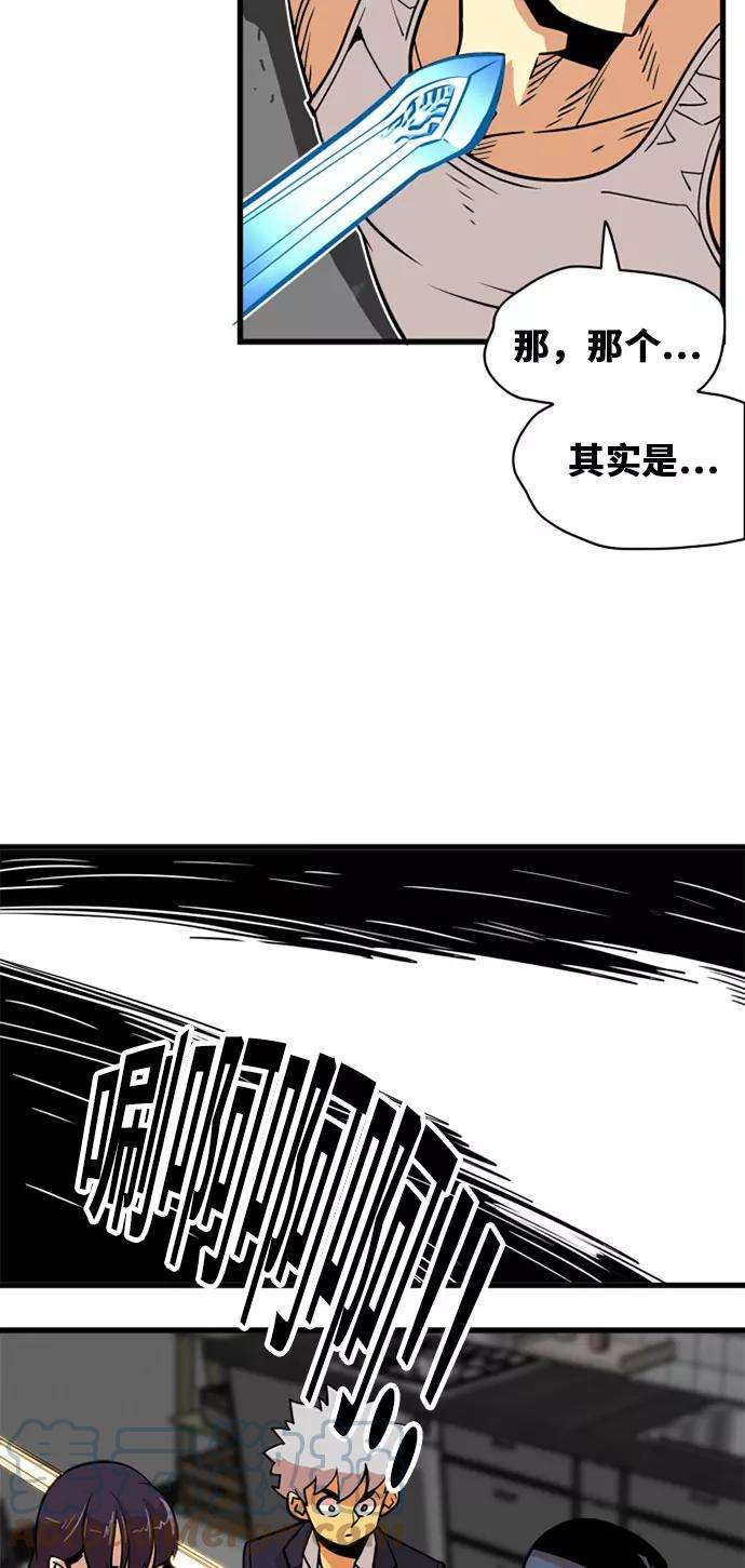 巨魔猎手37话