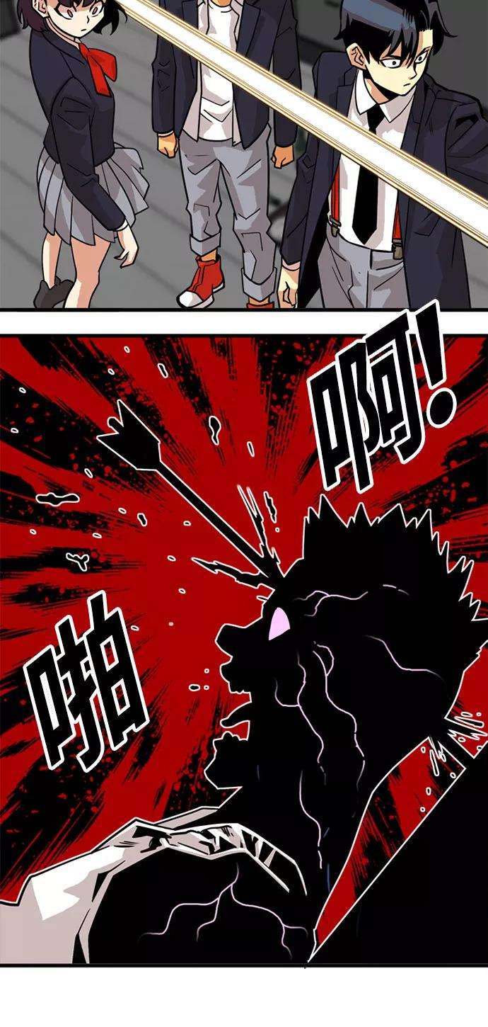 巨魔猎手37话