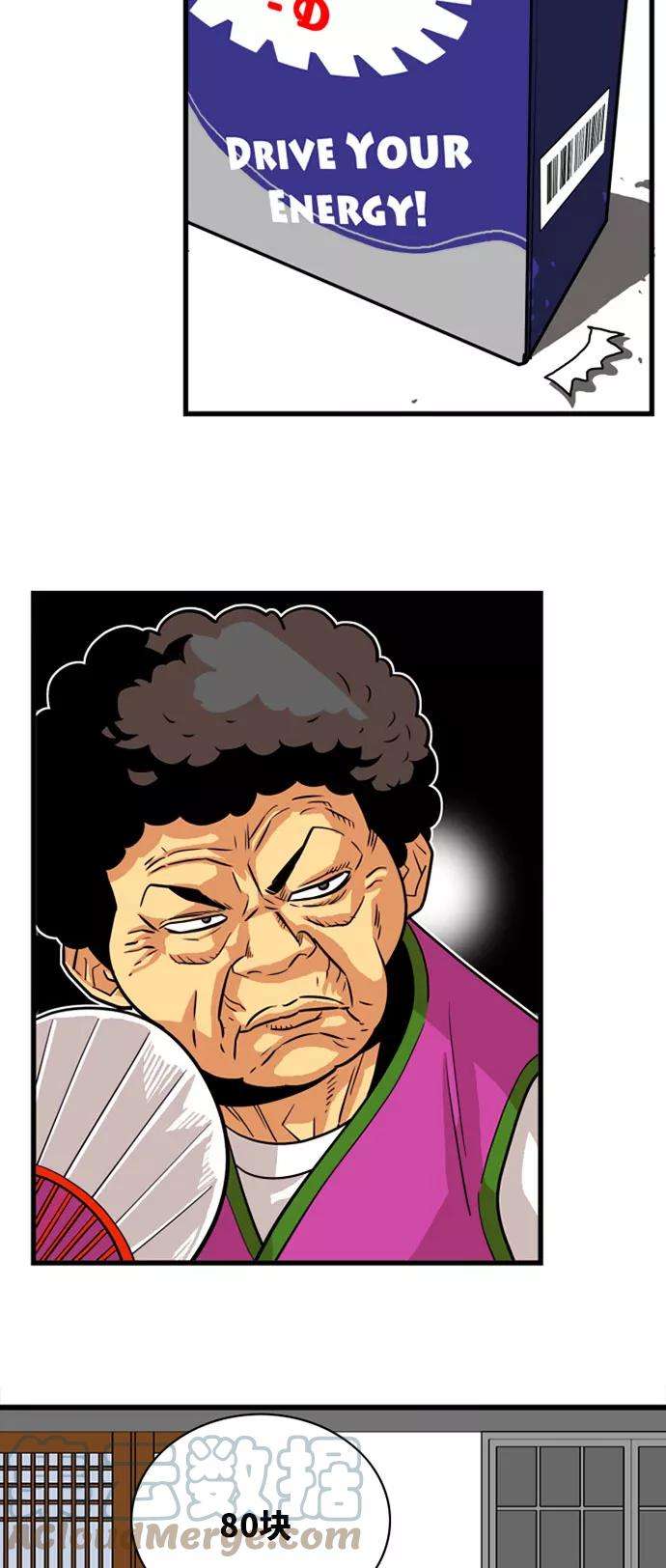巨魔猎手37话