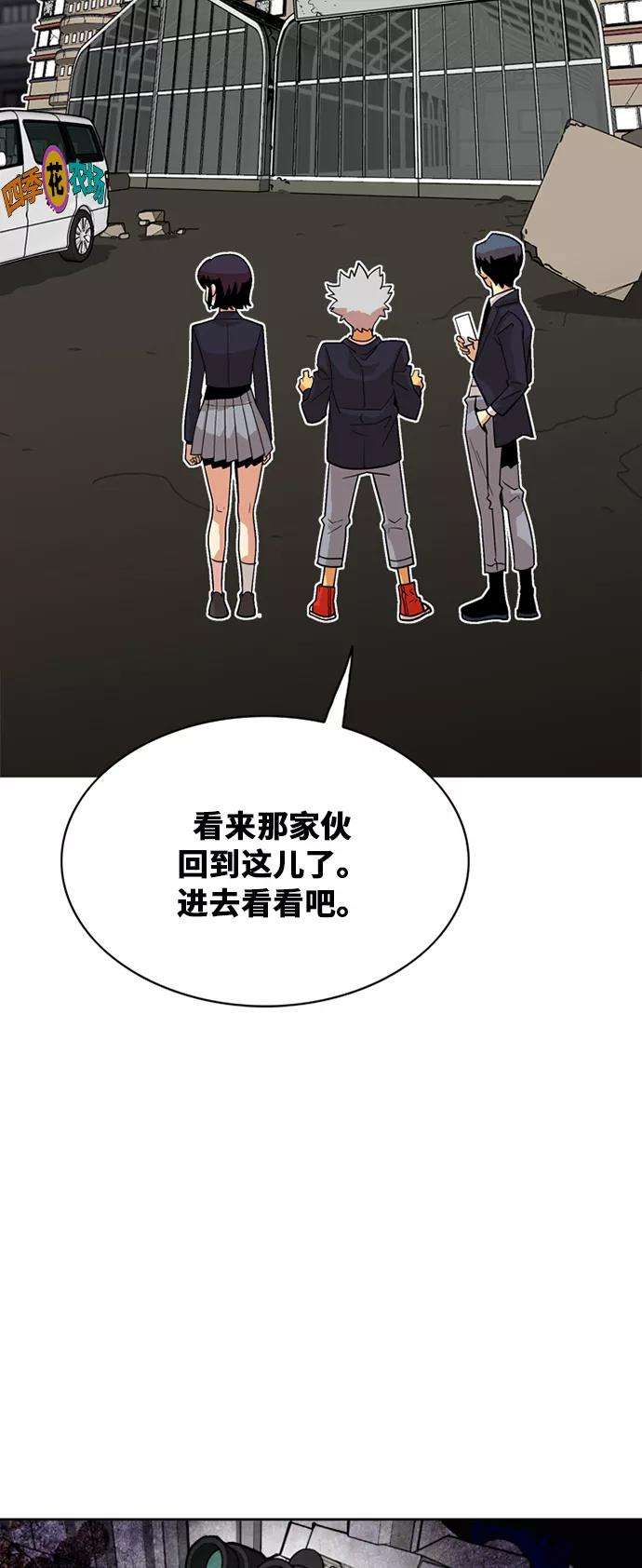 巨魔猎手38话