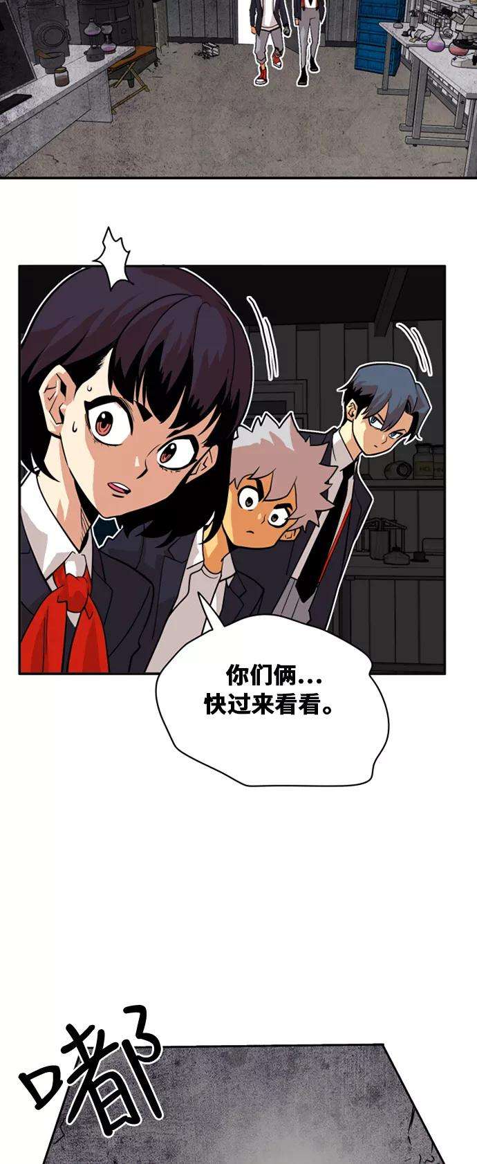 巨魔猎手38话