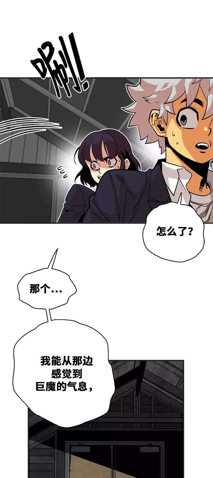 巨魔猎手38话